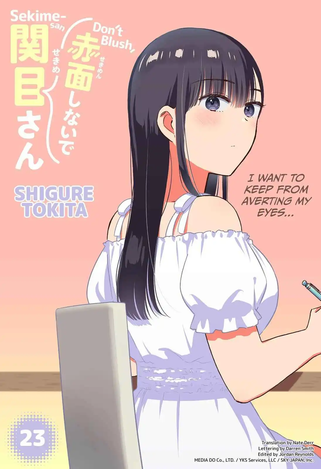 Sekimen Shinaide Sekime-san Chapter 23 1